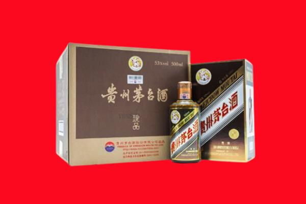 马尔康市回收珍品茅台酒